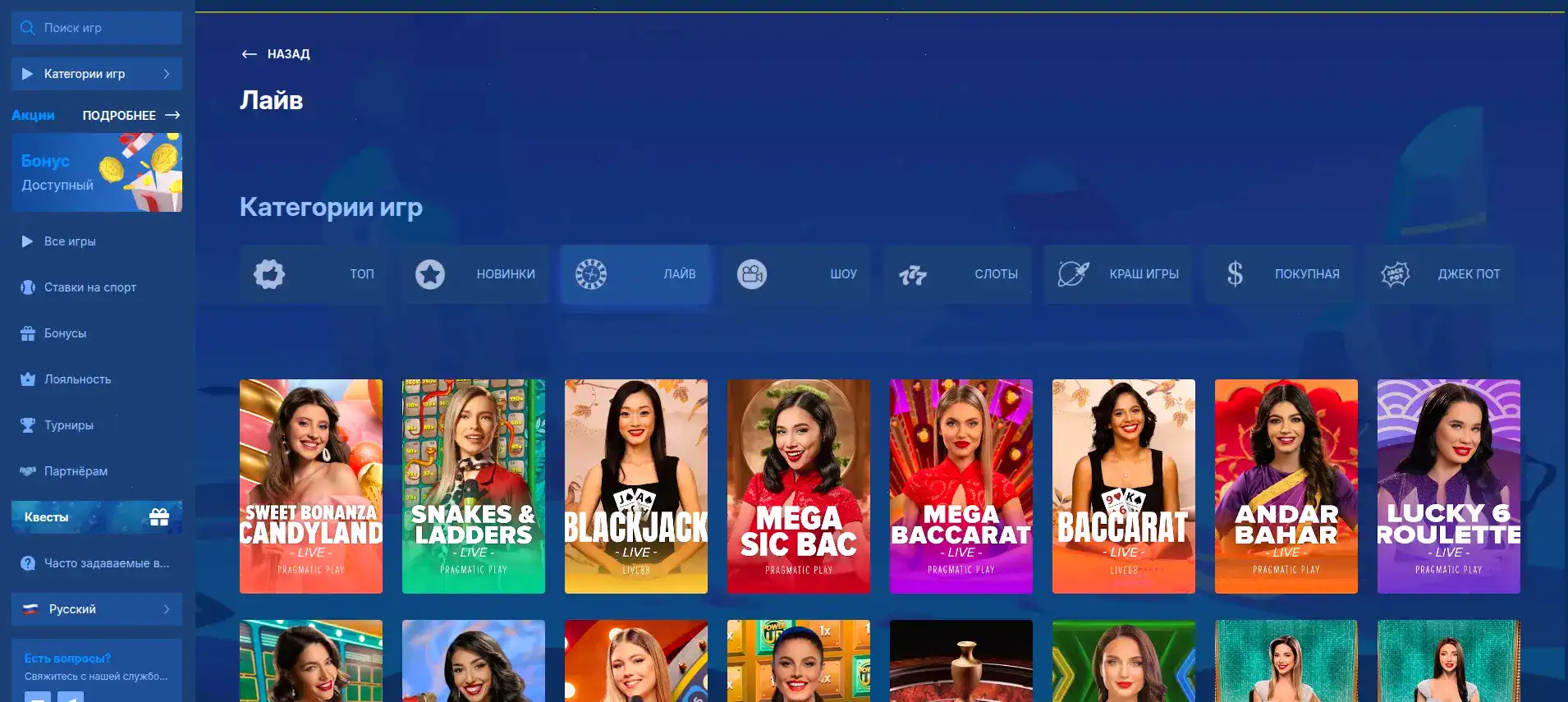 Интерфейс казино Покерок на компьютере и телефоне